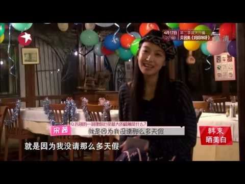 150412 Victoria Cut - Goodbye Trip