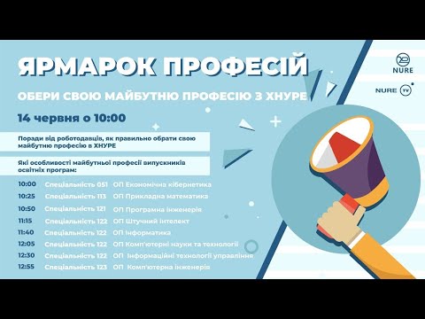 Олійник