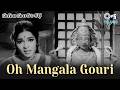 Oh Mangala Gouri Suguna Sundari Katha Devika P Susheela Telugu 70s Hits