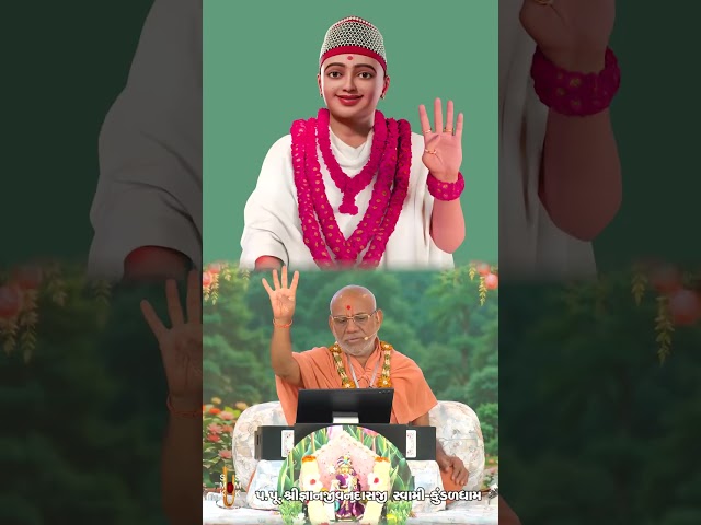 Sahanshakti Kelavvana 6 Upayo