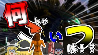 【ARKPS4版】社畜との別れ！？TEK恐竜！？なんじゃそら？！？【ゆっくり実況】