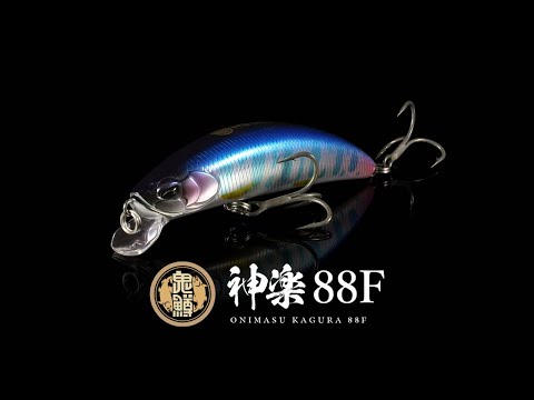 Vobler DUO Onimasu Kagura 88F 8.8cm 15g AVA4515 F