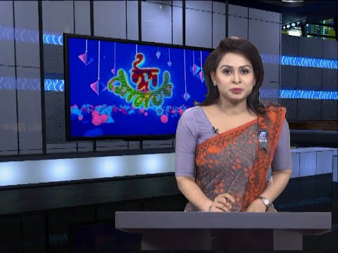 07 pm News || সন্ধ্যা ৭টার সংবাদ || 02 Auguest 2020 || ETV News