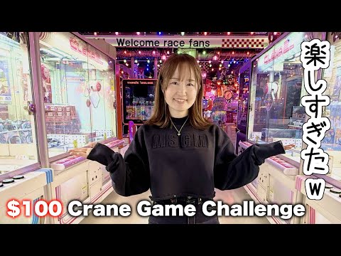 $100 Challenge at Crane Game Theme Park!? in Japan | 千葉のクレーンゲームのお店が面白すぎた！