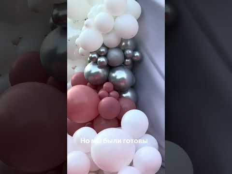 фото фотозона на выпускной 0