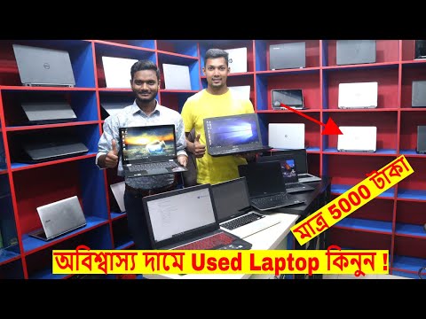 Second hand laptop