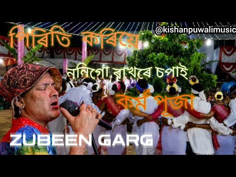 Song