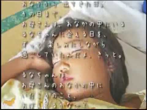 Happy Birthday RUNA!!