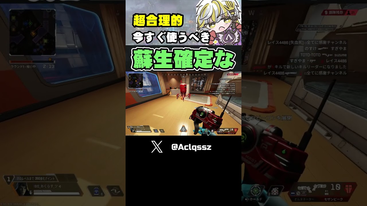 【蘇生確定】この設置が結論かもしれないです【ApexLegends】#shorts
