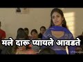 नागपूर चा सैरात Saiirat Funny Marathi Dubbing Video Chimur Ka Chokra