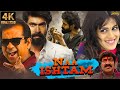 Naa Ishtam (2022) New Released Hindi Dubbed Movie | Rana Daggubati, Genelia D'Souza