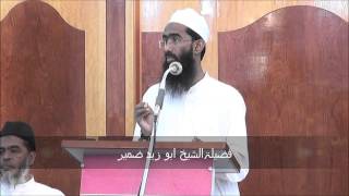 preview picture of video 'Aulaad Ki Baghaawat - Asbaab aur Tadaaruk : Shaikh Abu Zaid Zameer'
