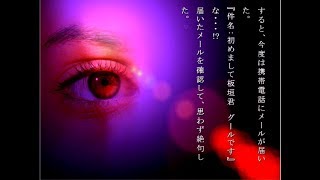 【実況】学校で聞いた怖かったり怖くなかったりする話 #2