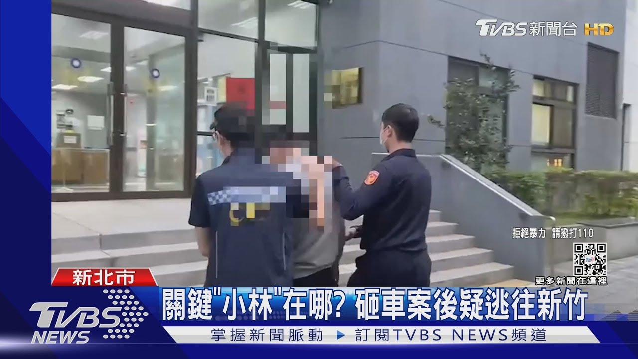 黑幫為30萬出手？23煞球棒砸車　15人落網
