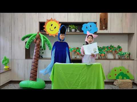 AB01-豐原囡仔栽-票選您心目中最棒的水土保持繪本說故事影片！