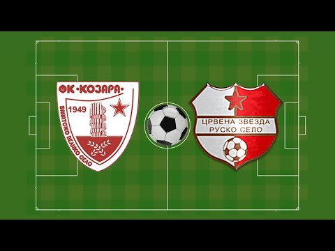 FK "Kozara" (BVS) - FK "Crvena zvezda" (Rusko Selo) 09.09.2023.