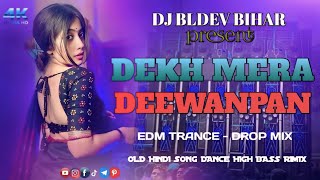 Download lagu Zara Dekh Mera Deewanapan | Old Hindi Dj Song | Edm Trance Drop Mix | dj baldev exclusive  mp3 Download lagu Zara Dekh Mera Deewanapan | Old Hindi Dj Song | Edm Trance Drop Mix | dj baldev exclusive  mp3