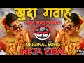 Khuda Gawah - Marathi Style Mix - Insta Viral - Dj Satish & Sachin | Tu Mujhe Kabool | खुदा गवाह Dj