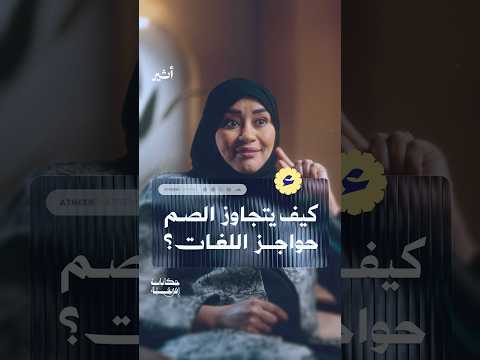 أثير