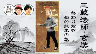 三蔵法師 性別 موقع مجاني Mp3 三蔵法師 性別 موقع مجاني Mp3