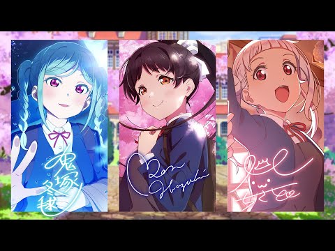 Orange no Mama de/オレンジのままで - Ren x Chisato x Tomari Mix