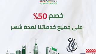 ٢٣ سبتمبر، ٢٠٢٠