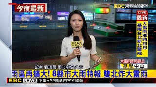 [問卦] 昨天101 484被雷擊呀 是什麼感覺？