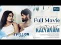 Anything But Kalyanam Full Romantic Movie Ft Kamur Ashwathy Tick Movies Tamil