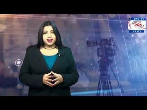 SS News India - Hindi News video thumbnail