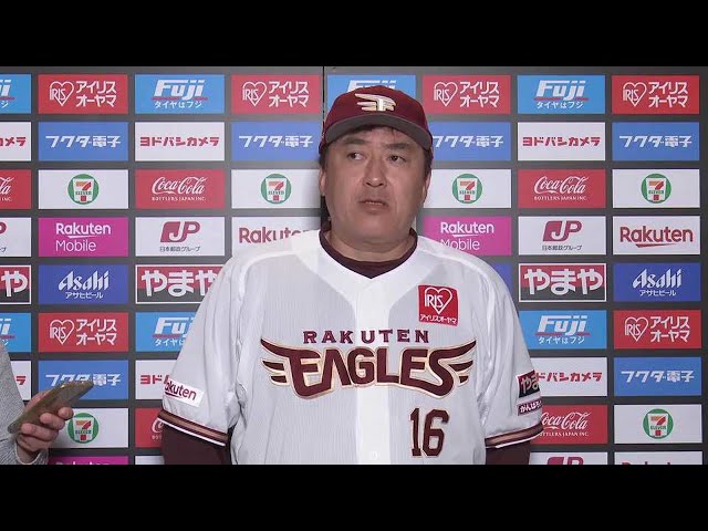 5月31日 イーグルス・石井一久監督 試合後インタビュー