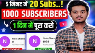 Grow YouTube Subscribers Fast — Step-by-Step Guide & Transcript