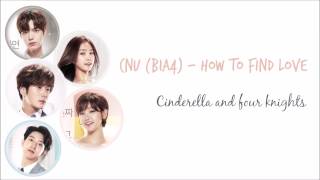CNU (B1A4) - HOW TO FIND LOVE / CINDERELLA WITH FOUR KNIGHTS / VOSTFR