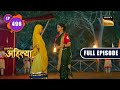 Ramjani Is Dubious | Punyashlok Ahilya Bai | Ep 496 | Full Episode | 28 Nov 2022