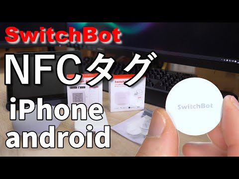 iPhone で NFC を有効にする: わずか数ステップで説明します
