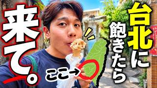 【ついに】台北だけじゃもったいない。初めての台南が最高すぎた