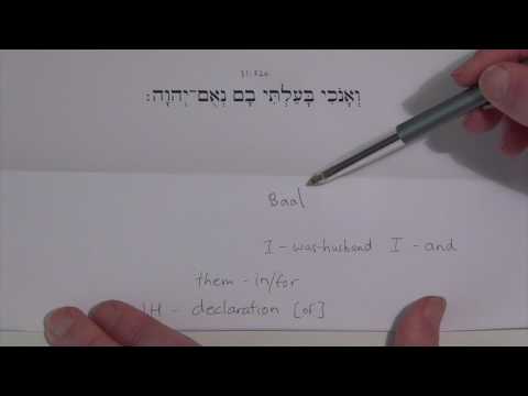 BIBLE HEBREW 42: They broke my covenant