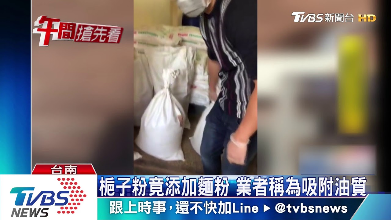 台南破偽中藥6噸 銷台南、高雄中藥行