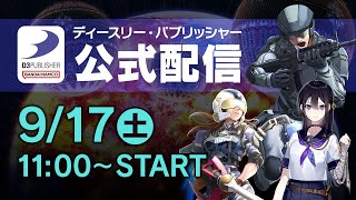[閒聊]百合貼貼救本能寺美少女動作《武士少女》