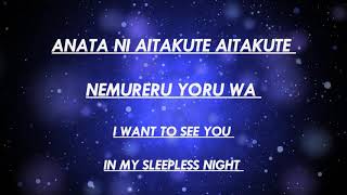 ANATA NI AITAKUTE SEIKO MATSUDA