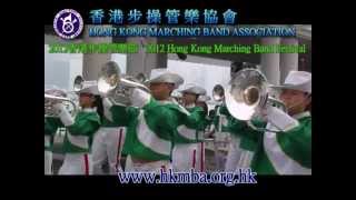 HKMBA~風采中學步操樂團(PHANTOM WARRIOR)~CALIFORNIA DREAMIN'@2012HKMBFestival