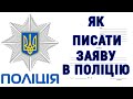 Отзыв о Интернет-магазин "Хочу купить онлайн": Пишіть звернення в (кібер) поліцію обов'язково