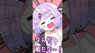 【VTuber手書き】なんか暇だな～(クソデカ大声)【紫宮るな/英リサ/ぶいすぽっ！切り抜き】