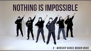 [V-WORSHIP DANCE] 거울모드 Nothing Is Impossible ㅣ 불가능 가능케돼