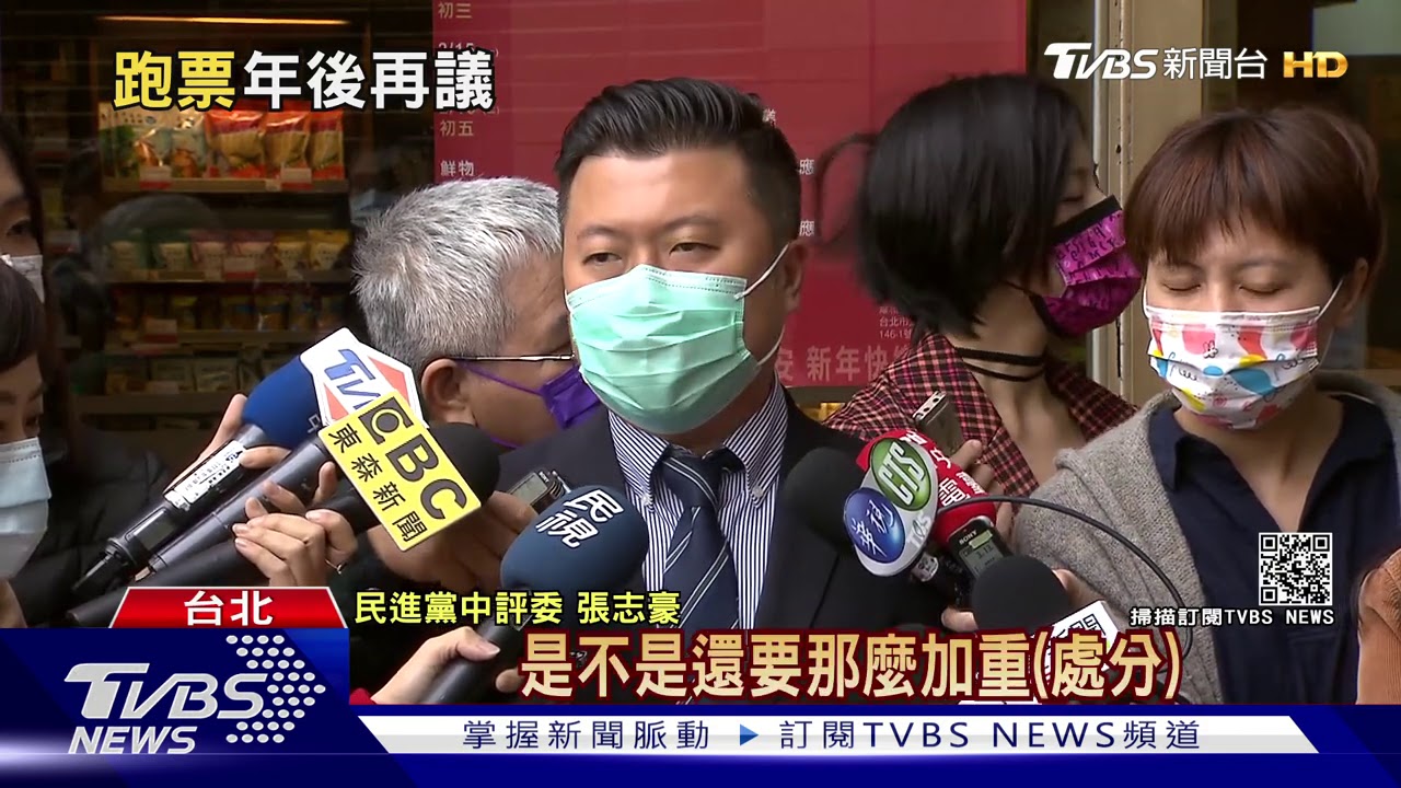 「跑票3委」難處理？！　綠中評會吵程序無結論