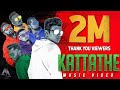 NORTHERN ANTHEM - KATTATHE OFFICIAL MUSIC VIDEO