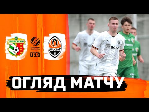 U19. Vorskla - Shakhtar. Highlights of the match (13/04/2024)