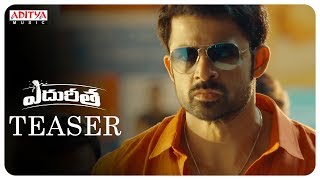 Edhureetha Movie Teaser || Sravan, Jia Sharma, Noel, Leona Lishoy, Sampath