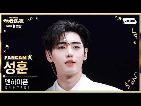 Sunghoon - Too Close + Loose - Gayo Daejeon 2025 SBS Gayo Daejeon Winter: Golden Loop