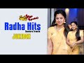 Radha Hits Sundara Travels Movie Mass Audios