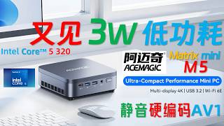 【English subtitle】ACEMAGIC M5 Core 320 Mini PC Review!